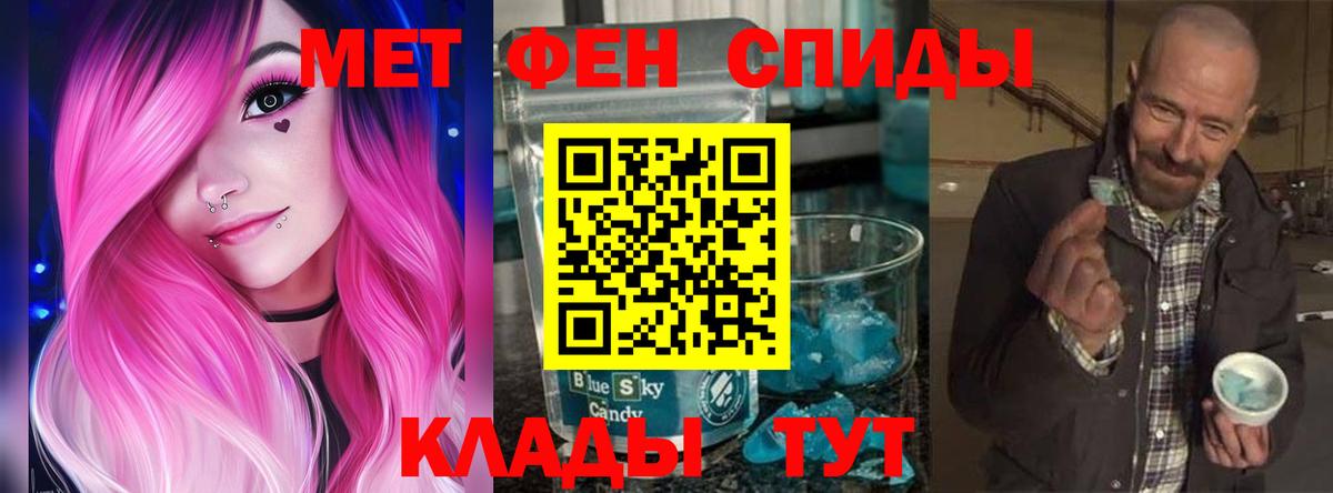 Amphetamine 98% Ессентуки