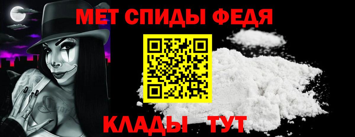 Ессентуки  Амфетамин Розовый  АМФ  Вход с VPN 