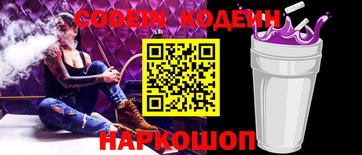 Гашиш Ессентуки