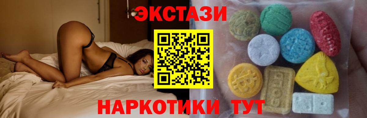 Экстази Philipp Plein Ессентуки