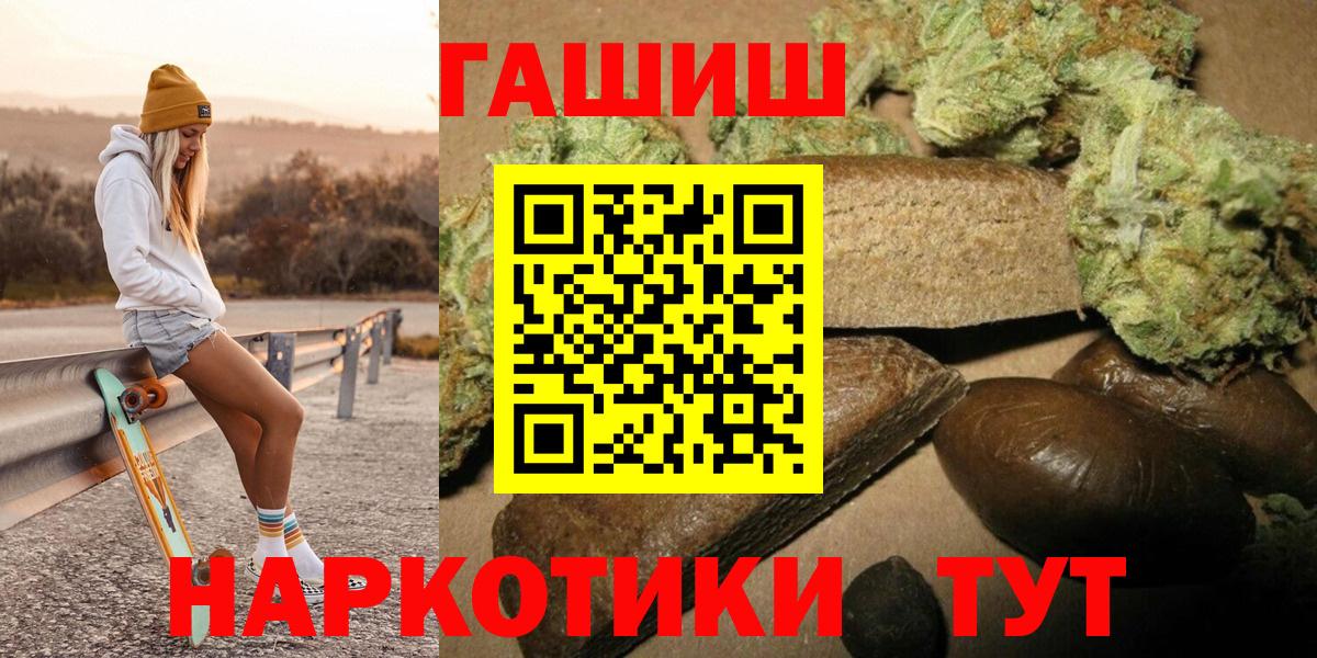 ГАШ 40% ТГК Ессентуки