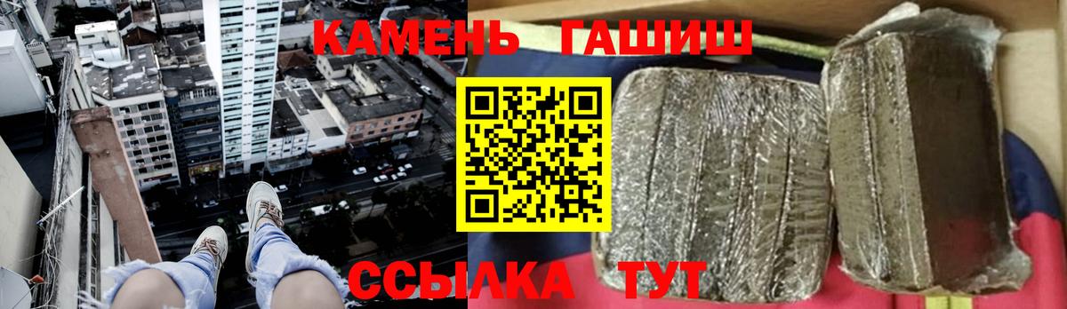 Гашиш VHQ  Гашиш Premium  Ессентуки  Вход с VPN 