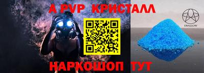 соль курить ск Кумертау