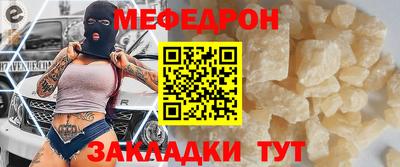соль курить ск Кумертау