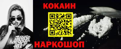 соль курить ск Кумертау