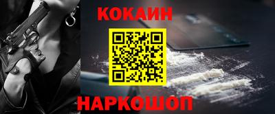 кокаин колумбия Кунгур