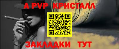 соль курить ск Кумертау