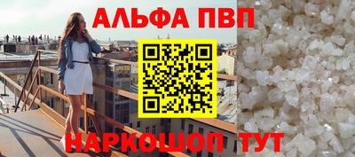 соль курить ск Кумертау