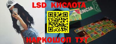 соль курить ск Кумертау