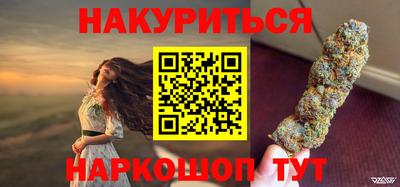 соль курить ск Кумертау