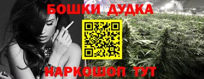 соль курить ск Кумертау