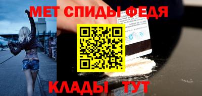 соль курить ск Кумертау