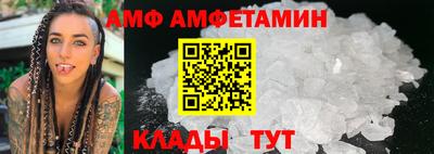 соль курить ск Кумертау