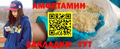 соль курить ск Кумертау