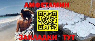 соль курить ск Кумертау