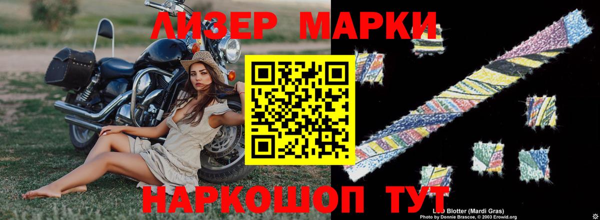 ЛСД экстази кислота  Вход с VPN  Лсд 25 экстази  LSD-25 экстази кислота  Ессентуки 