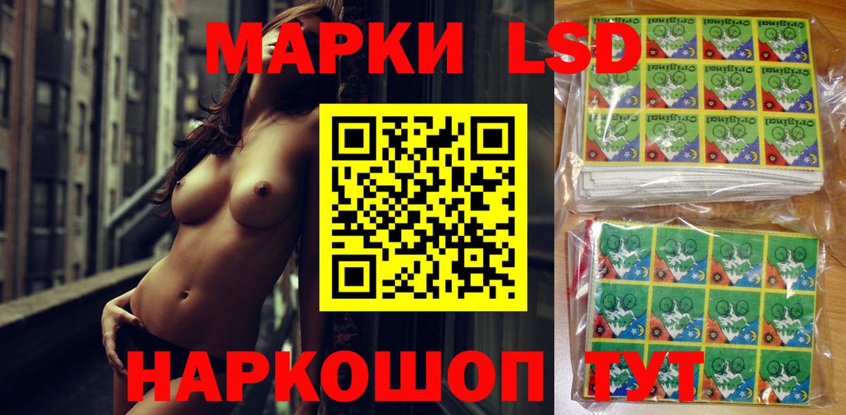 Марки N-bome 1500мкг  Марки NBOMe  Ессентуки  Вход с VPN  Марки N-bome 1500мкг 
