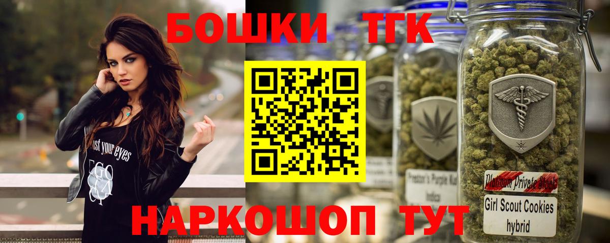 Ессентуки  Канабис тримм  Марихуана Amnesia  Конопля тримм  Вход с VPN 